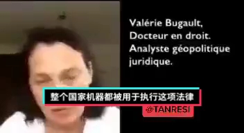 根据法学博士瓦莱丽ⷥ𘃩똧‰𙧚„说法,法国在法律上是一个独裁国家.哔哩哔哩bilibili