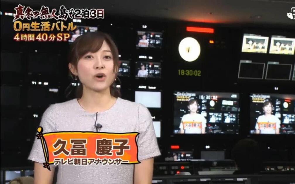 よゐこの無人島0円生活171229 (2／3)_哔哩哔哩_bilibili