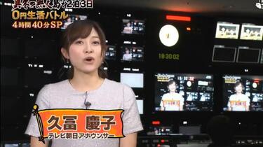 よゐこの無人島0円生活171229 (2／3)_哔哩哔哩_bilibili