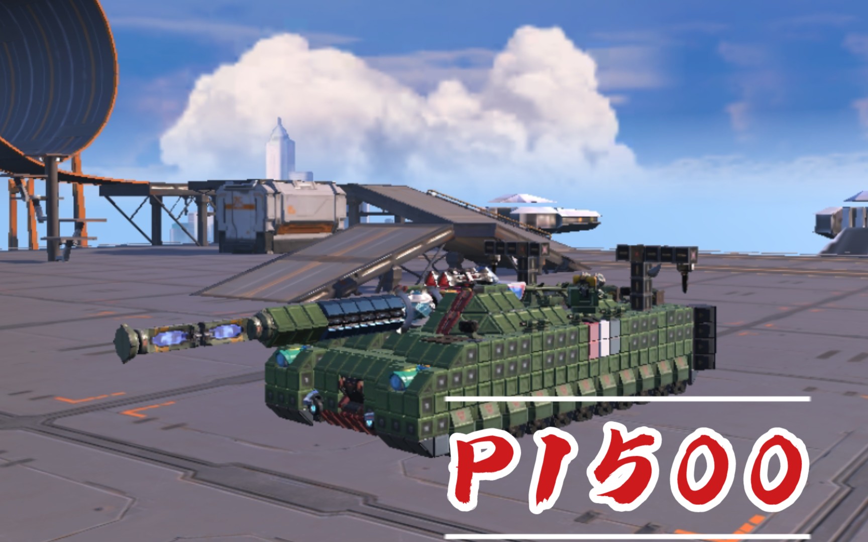 [重装上阵]   德国p1500