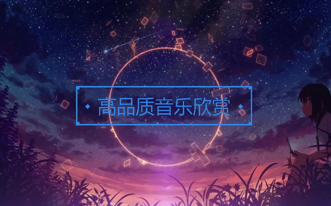 周林  世面 原曲欣赏哔哩哔哩bilibili