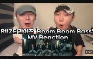 Download Video: 韩国人reaction【riize-boomboombass】mv最新！！