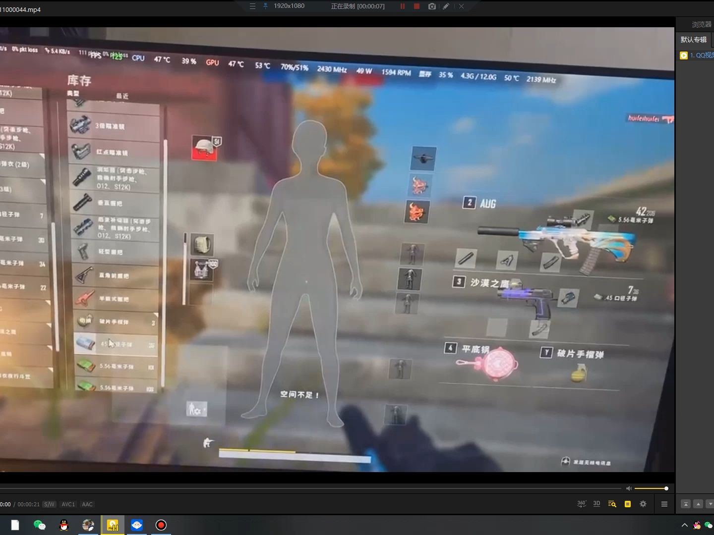 6700xt超白金玩游戏,频繁卡死!