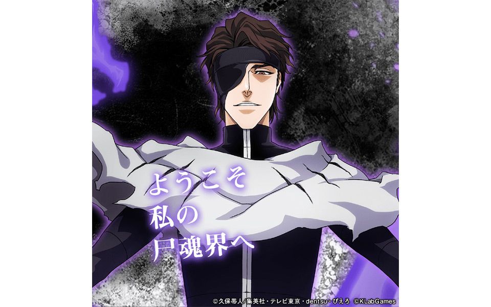 bbsbleachbravesouls死神勇敢的灵魂血战篇蓝染视频