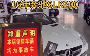 Download Video: 16奔驰SLK200