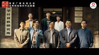 Download Video: 启航：当风起时