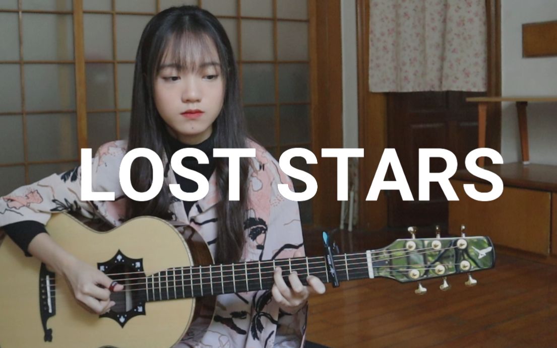 [图]Lost Stars-Adam Levine 吉他指弹 【青斑】