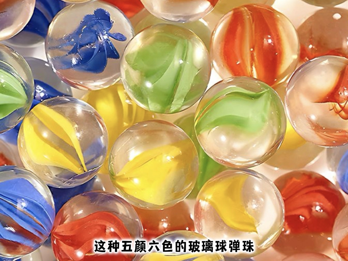 玻璃球玩法视频教学(玻璃球玩法视频教学大全)