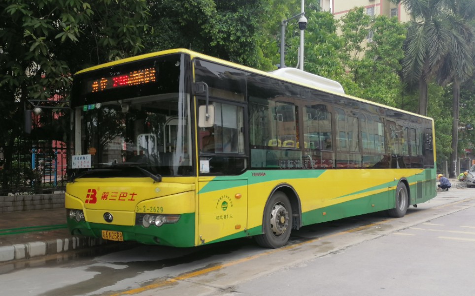 【云乘车】【退役纪念】广州公交246路宇通鹰眼zk6120hng3运行录影