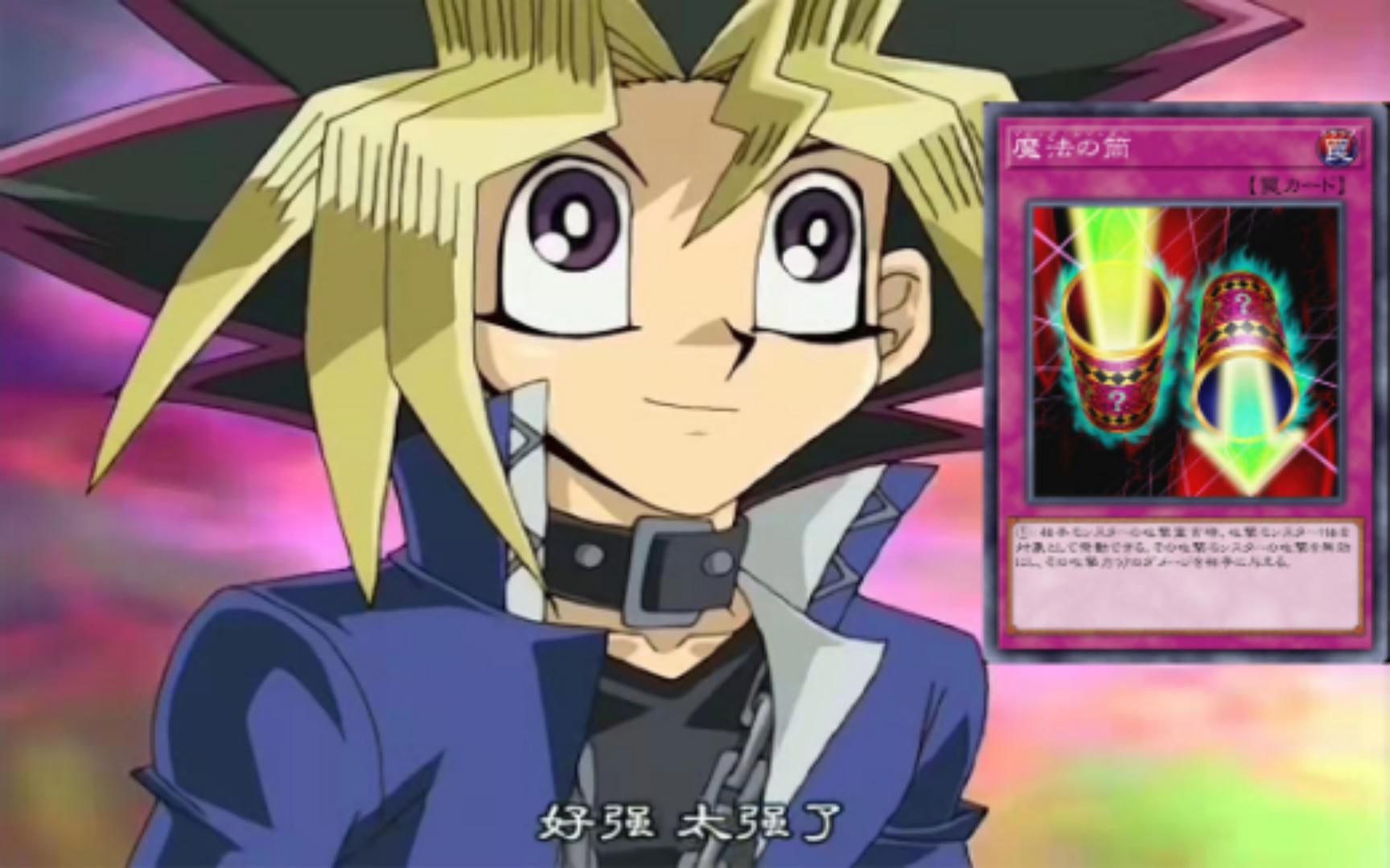 好强,太强了,我发动魔法筒!_哔哩哔哩_bilibili