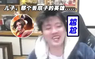 Download Video: 拖米：我的火舞菜到我妈都来批评我了！