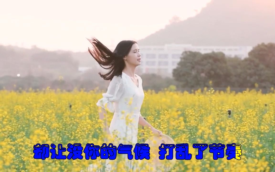 [图]《后秋 - 火辣辣的老妹贼拉拉的美(DJ何鹏版)》+《雨中百合 - 如果爱还在》+《王馨 - 还没有爱够》+《Lunhui轮回 - 一城山水》