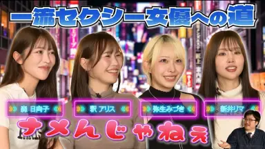 水江建太まっきーとけんた/-哔哩哔哩_Bilibili