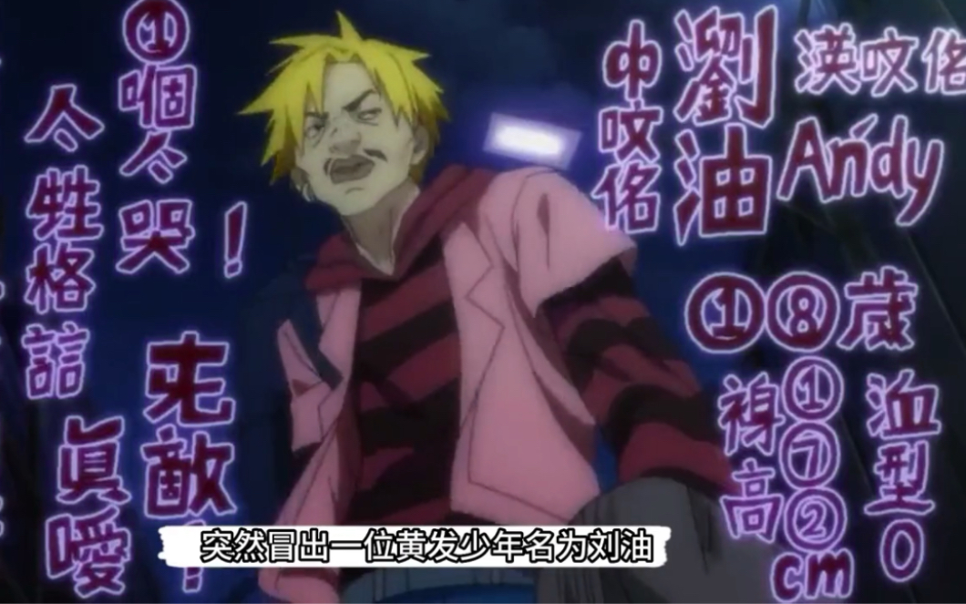 一个人哭真爱无敌!刘油才是真正的纯爱战士!