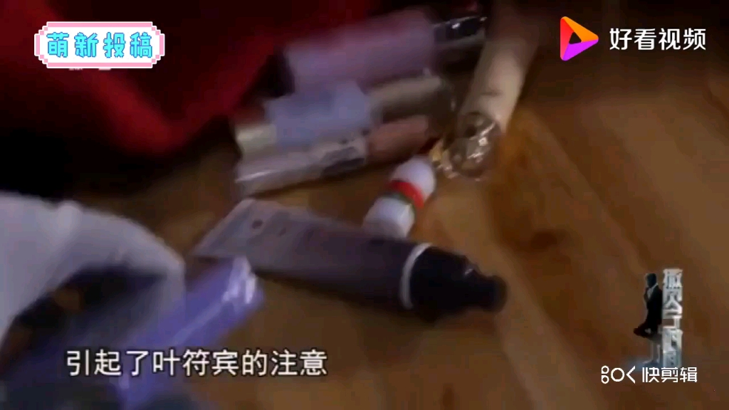 [图]《撒贝宁时间》两个人的dn