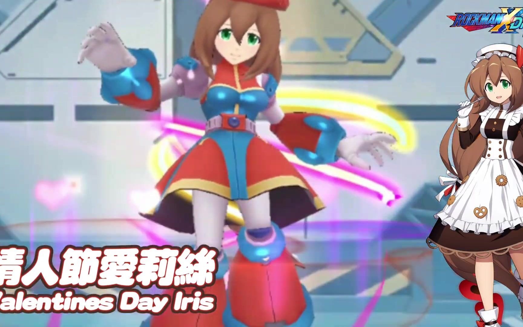 【洛克人x dive】zero两位后宫带着新皮肤和技能来了