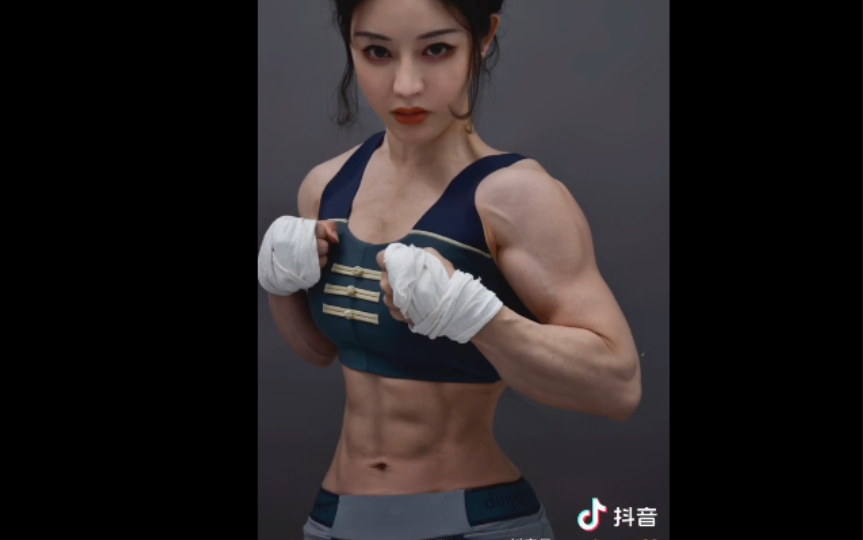 中国最美女毛睿肌肉满满