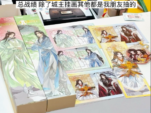 天官賜福 照華四季シリーズ 屏風セット 昭華四季 bilibili 磁力