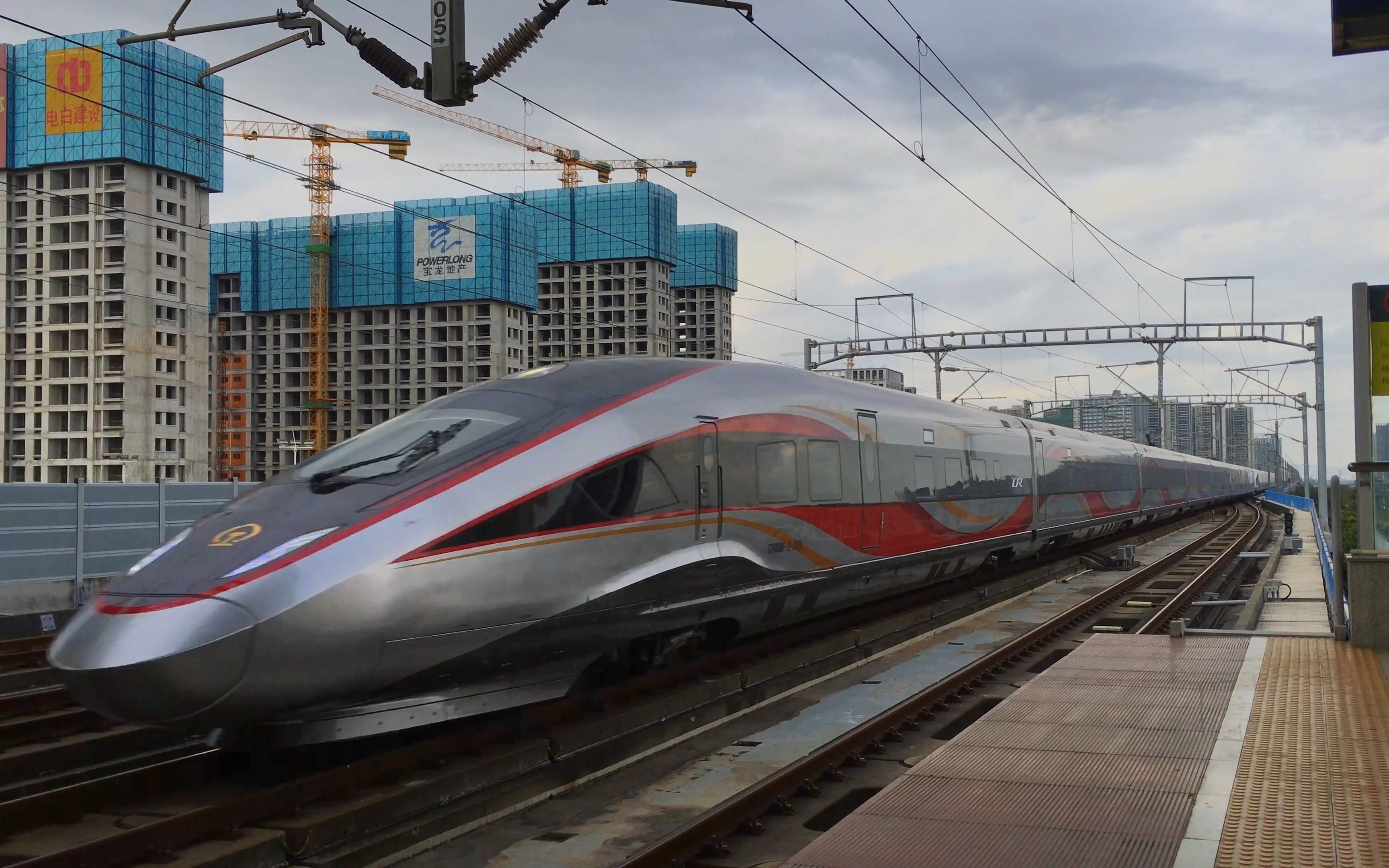 智能复兴高速过站!cr400bf-z-3119重联3120担当g6339次珠海北站幺道通