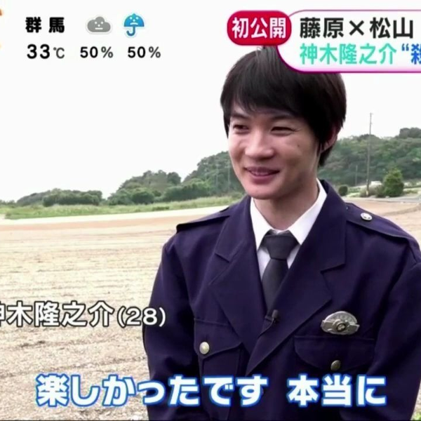 神木隆之介】20210727あさチャン+めざましテレビ ノイズcut_哔哩