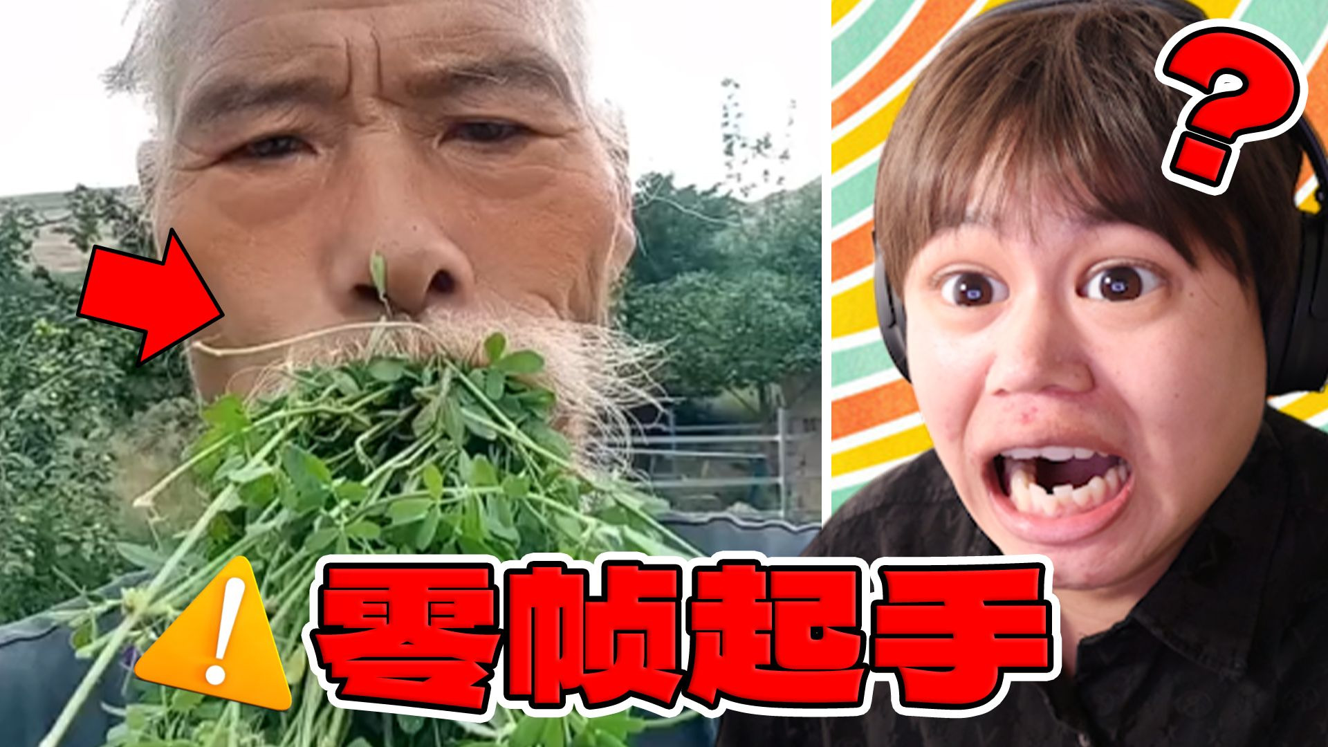 【零帧起手】防不住，完全防不住!