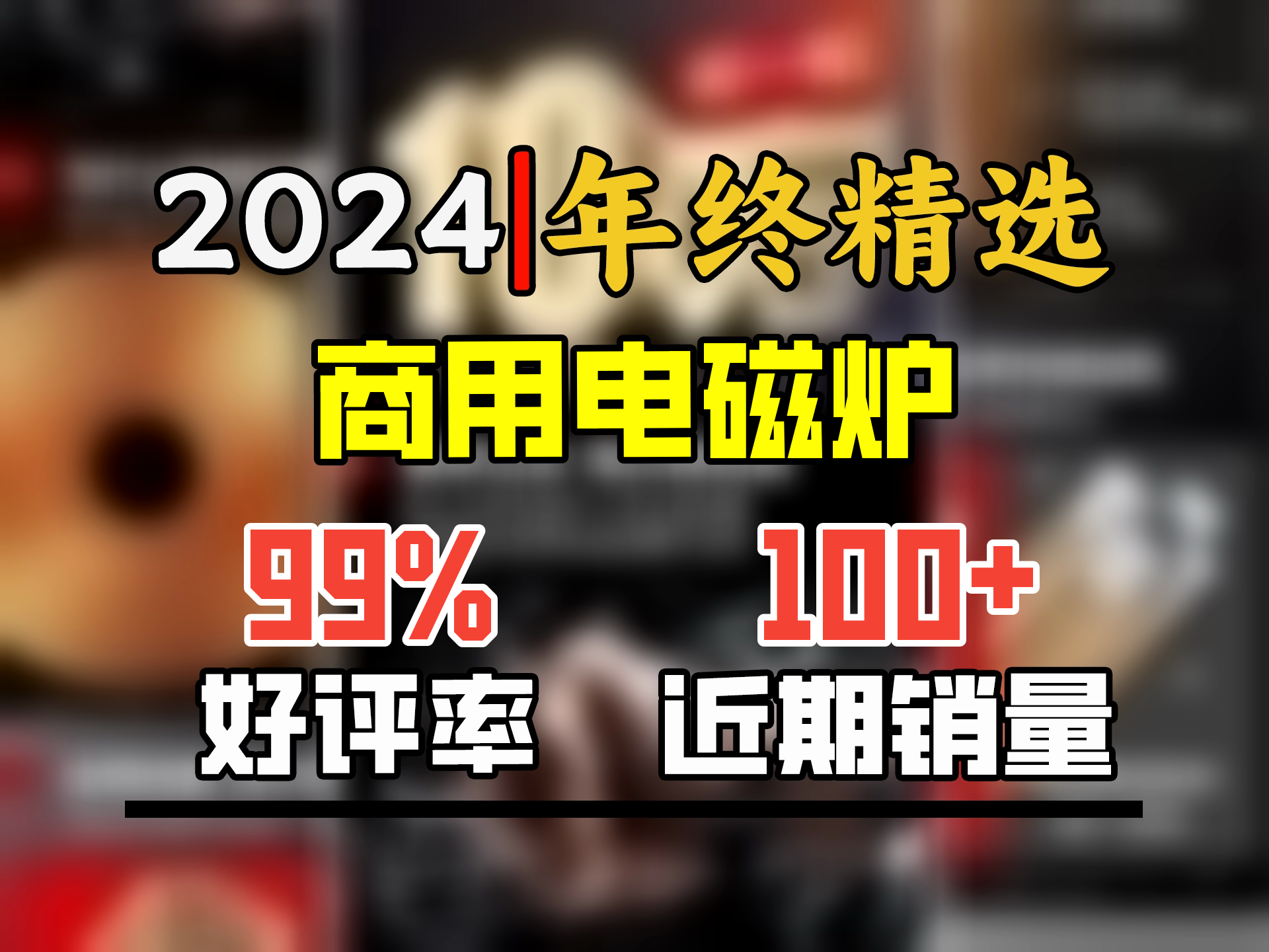 德玛仕(DEMASHI)大功率凹面电磁炉商用电磁灶爆炒火锅电池炉3500W大火力电炒炉家用凹槽型炒菜官方【全铜线圈】 3500W凹面爆炒丨单机款+转换插...