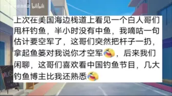 这波文化输出笑麻了，网友：难怪他们要禁TikTok，这换谁不怕啊哈哈哈哈。