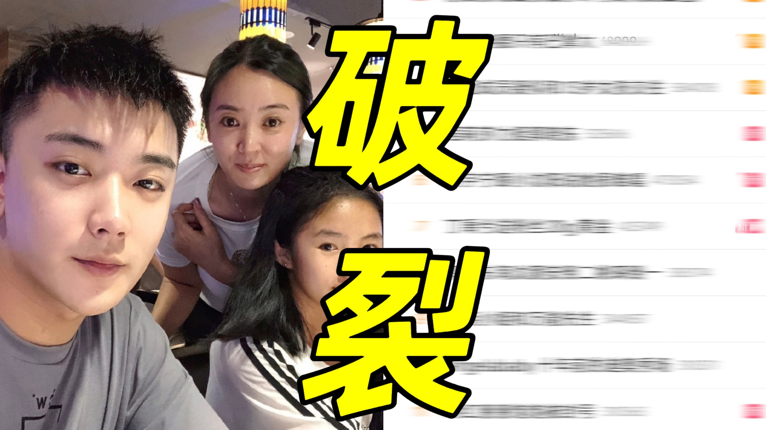 十年变形计亲情彻底翻车！晋妈停零花钱逼干活！李勒优含泪搬离独居！恩情捆绑还是忘本？全网吵疯！