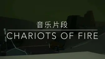 侵略 The Chariots Vii 银装骑攻队8bit 哔哩哔哩 Bilibili