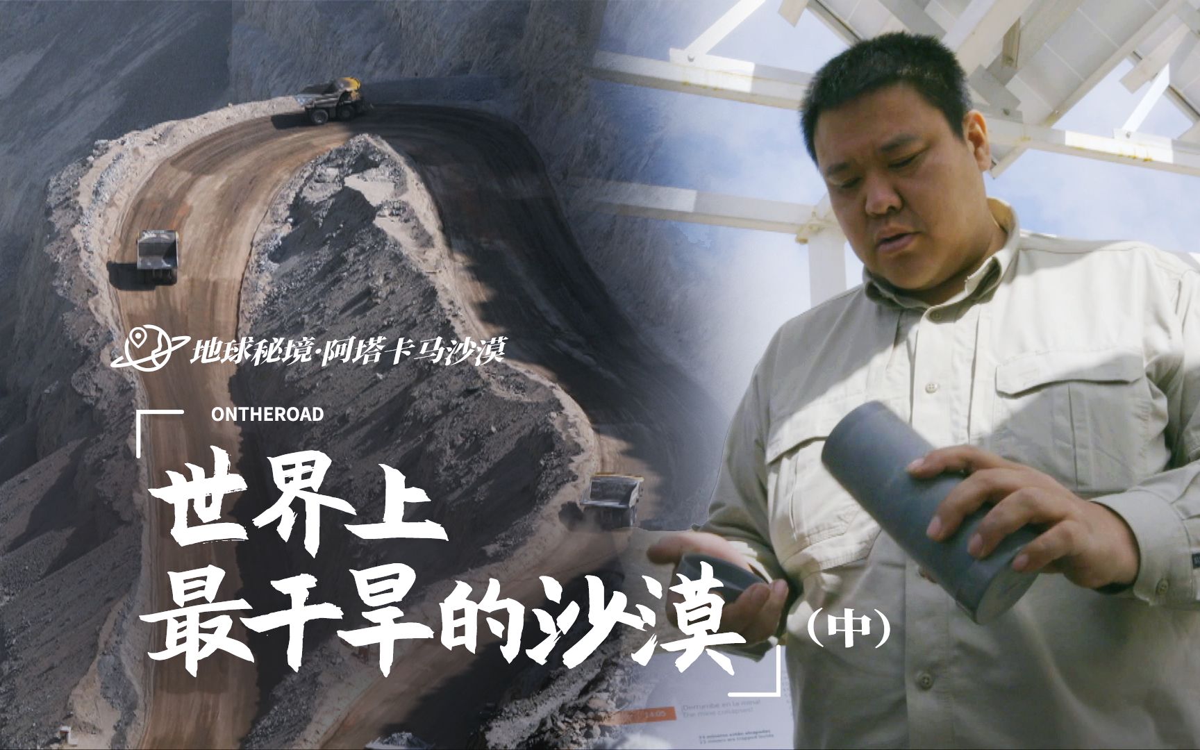 “地心营救”,张昕宇、梁红深入地下几百米-侣行-侣行-哔哩哔哩视频