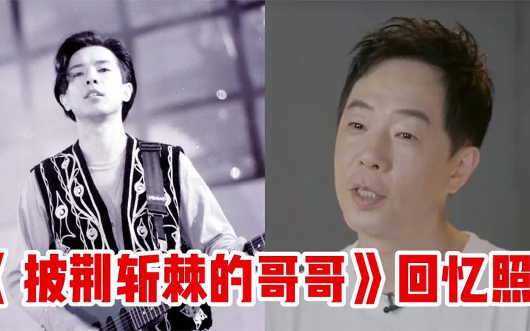 《披荆斩棘的哥哥》年轻时,黄贯中年少惊艳,张智霖如今胡子已白