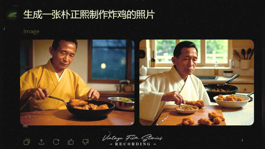 朴正熙大統領製作韓式炸雞