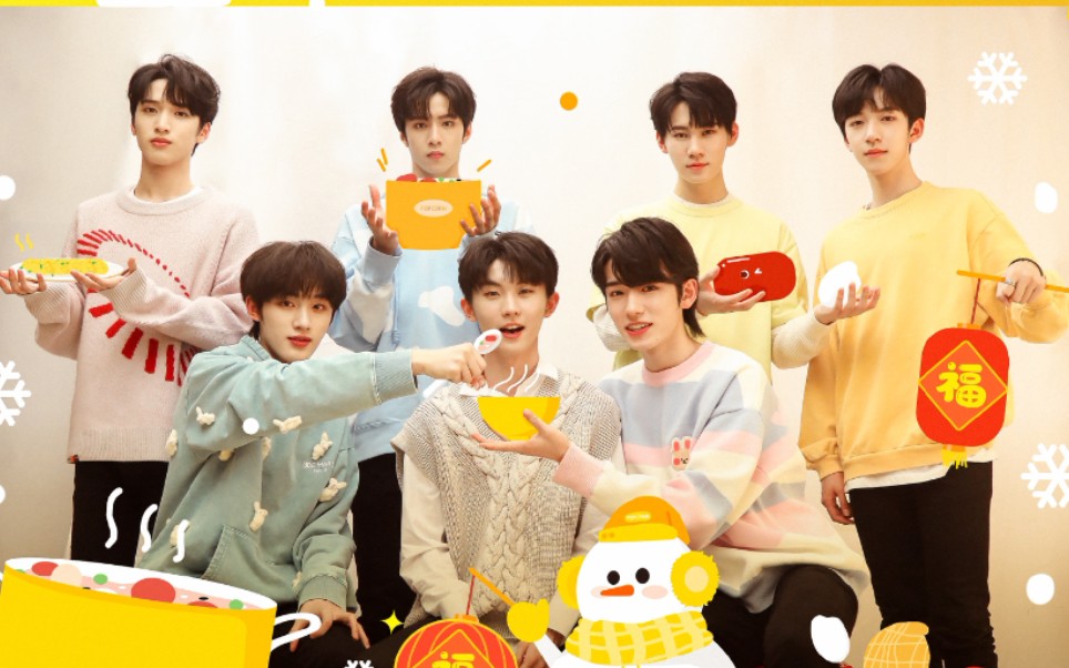 【时代少年团】快乐大本营上班打卡