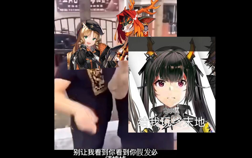 活动作品补档陈晖洁嗷来终末地必把你假发薅掉