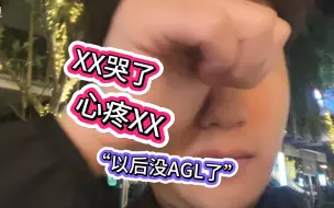 Descargar video: [XX丶FPS]XX哭了，