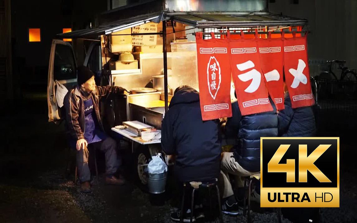 【日本美食】老式复古移动拉面餐车,从组装开始到热腾腾的一碗拉面!