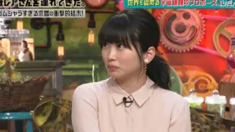 激レアさんを連れてきた 剛力彩芽 よゐこ濱口 哔哩哔哩 Bilibili