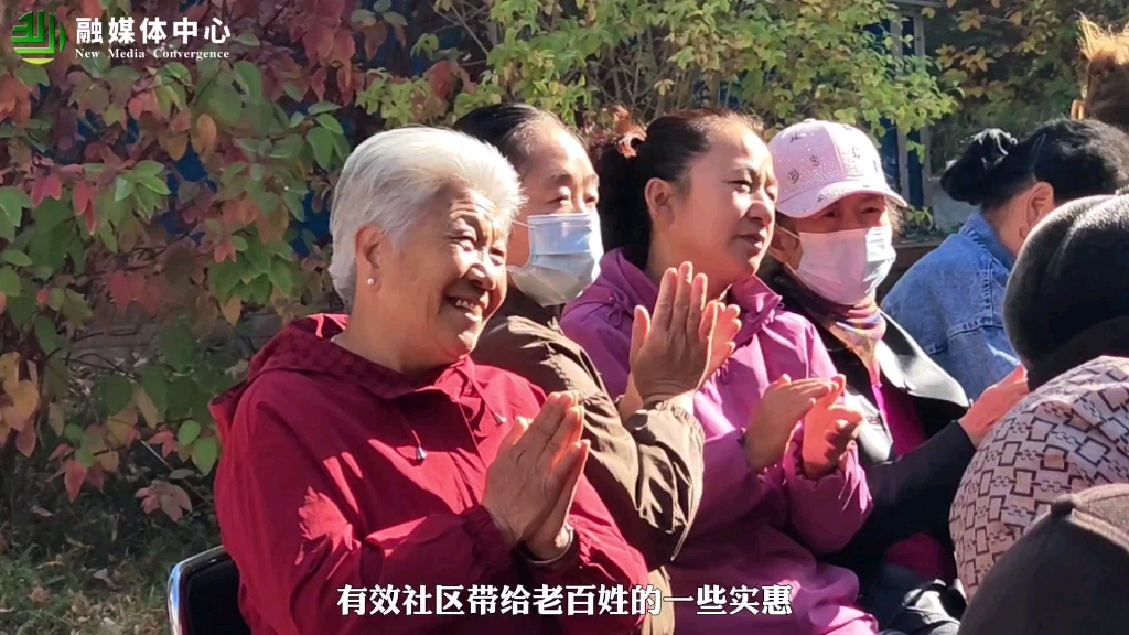 “九九重阳节 浓浓敬老情”永平巷社区重阳节活动#你好乌鲁木齐#重阳节
