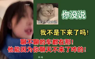 Download Video: 【奶包扣】点击收看老刘一秒切换语气