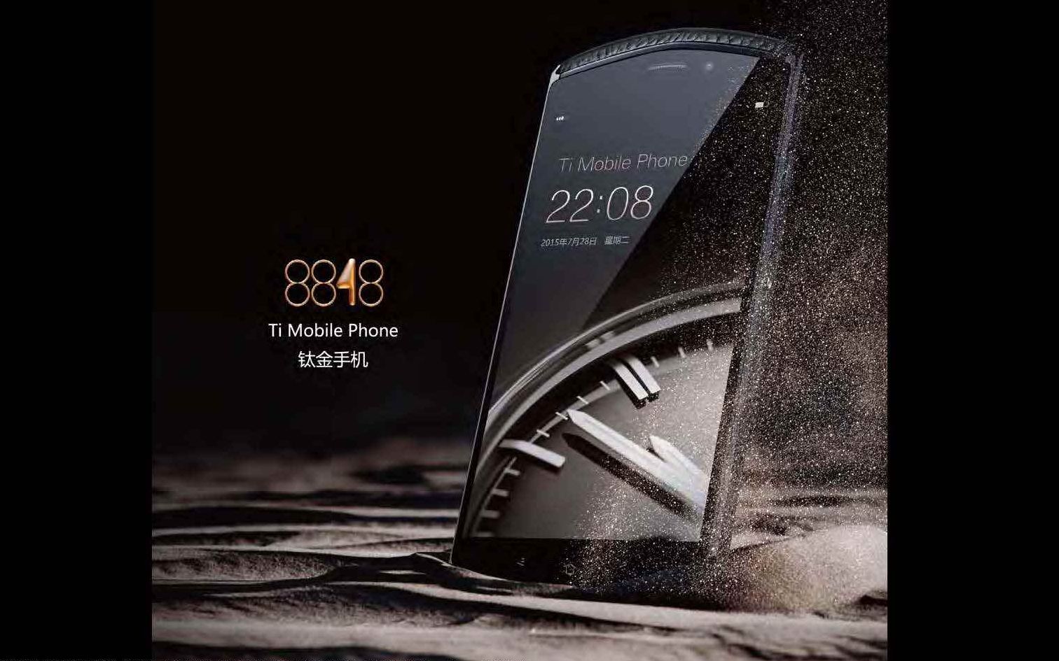 转载:8848广告之鬼畜传奇