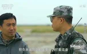 Download Video: “35高炮”武器系统主要是由火控雷达和“35高炮”等组成