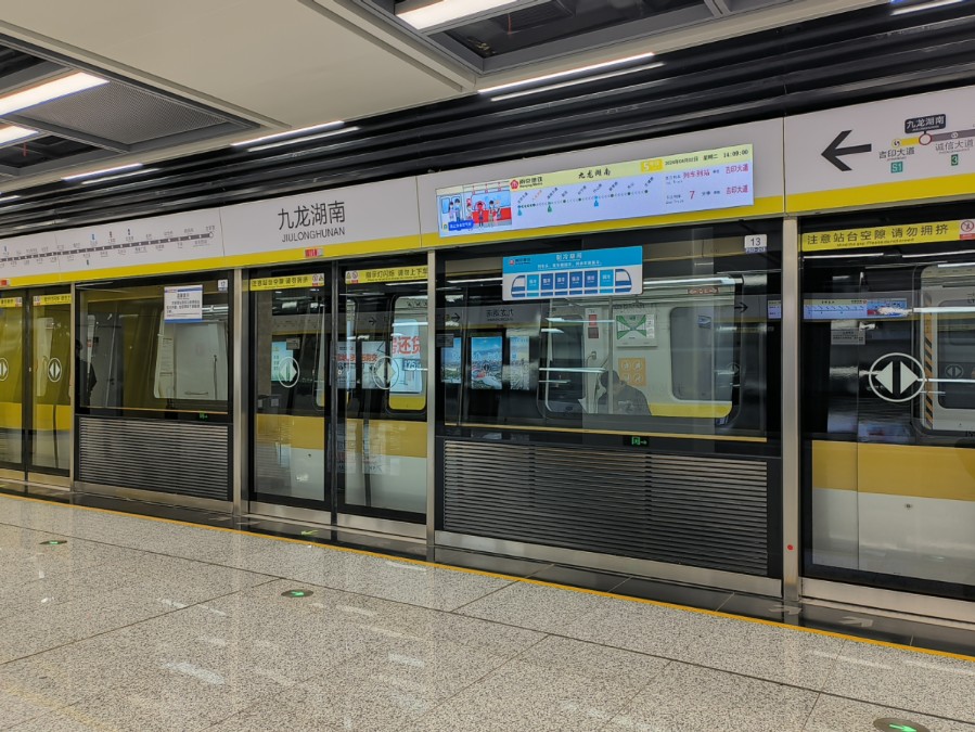 【南京地铁】5号线下穿南师附中的s型弯道全线最长区间