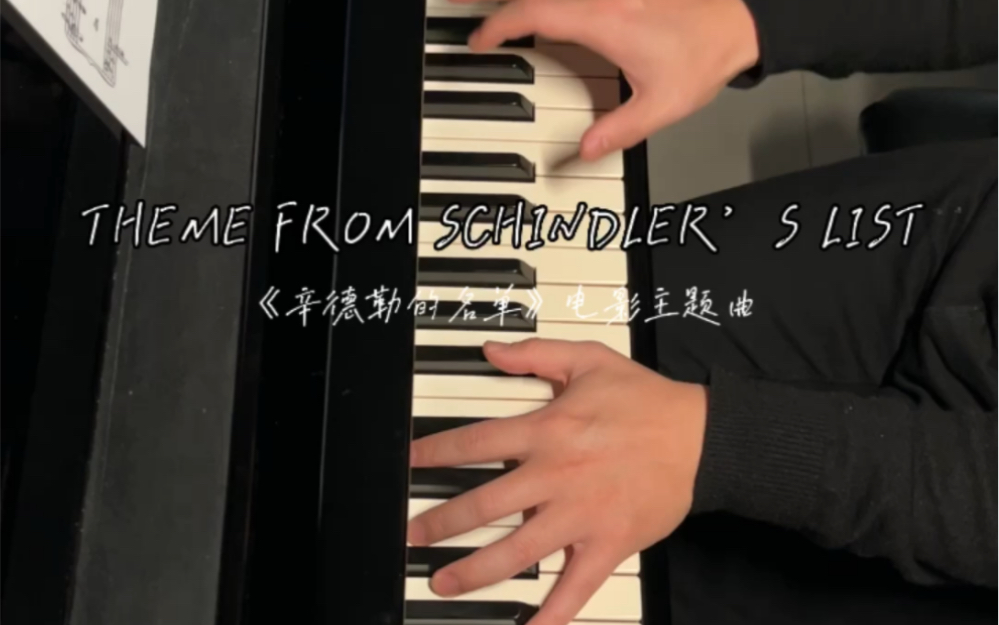 [图]《辛德勒的名单》电影主题曲 THEME FROM SCHINDLER’S LIST