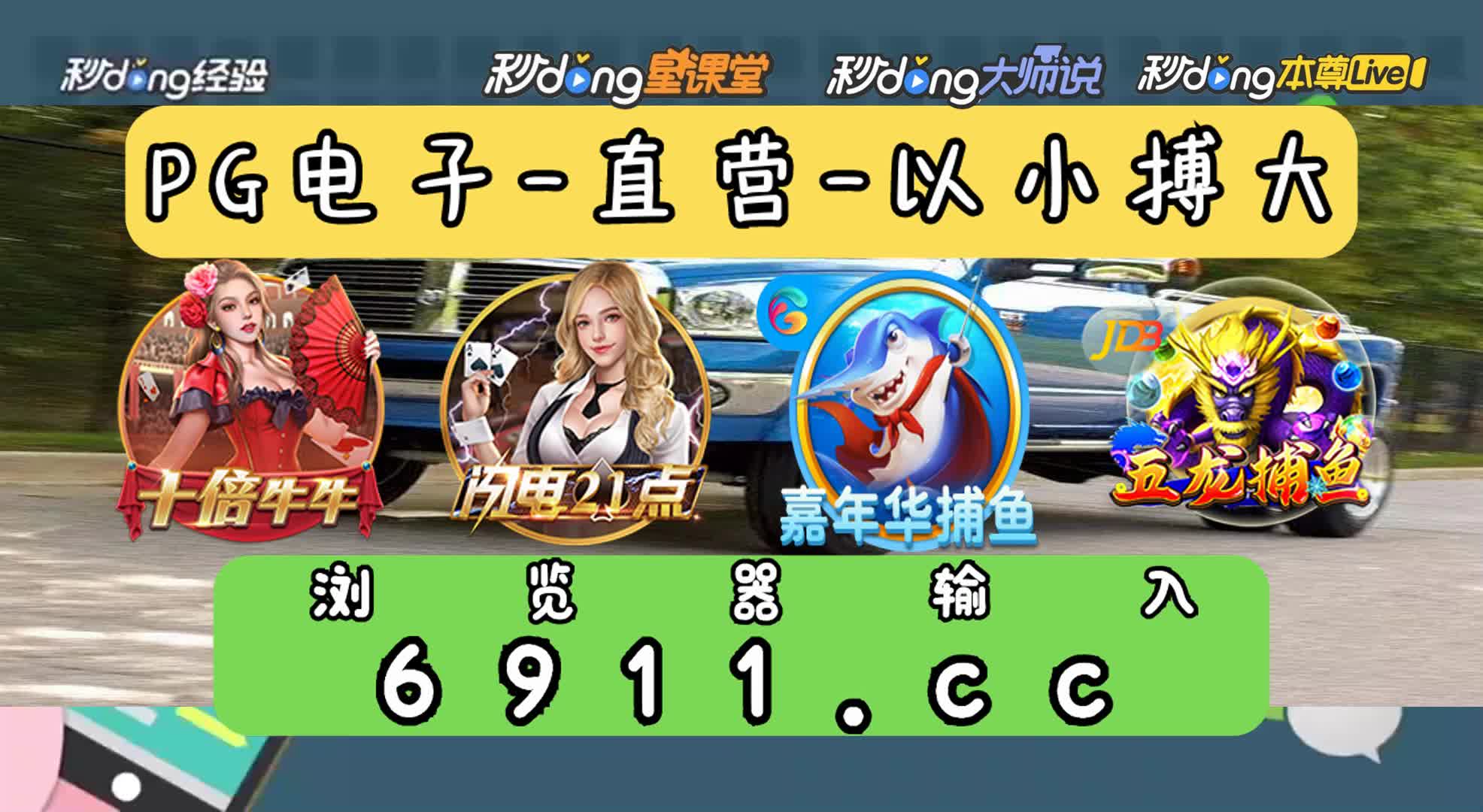 25带你了解!乐鱼app成为大巴黎赞助商