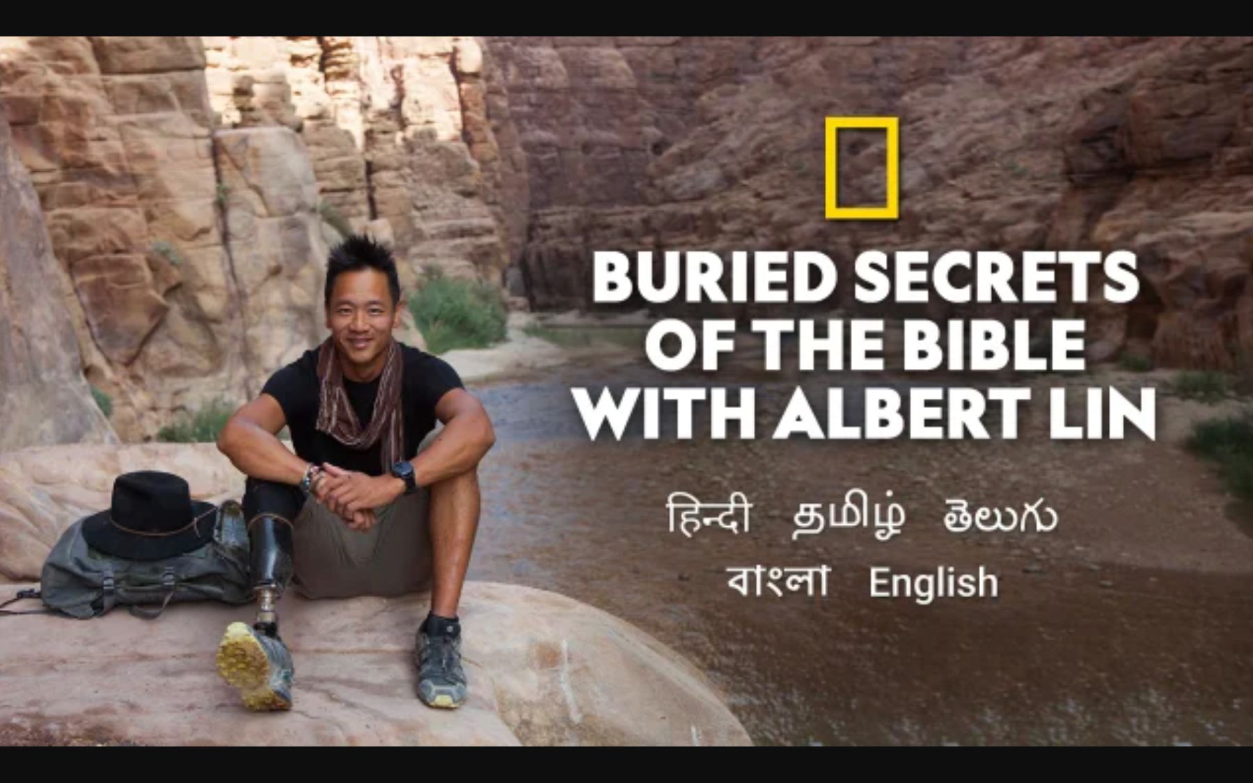 【国家地理频道】埋葬圣经的秘密 1080P英语英字 Buried Secrets Of The Bible With Albert Lin哔哩哔哩bilibili