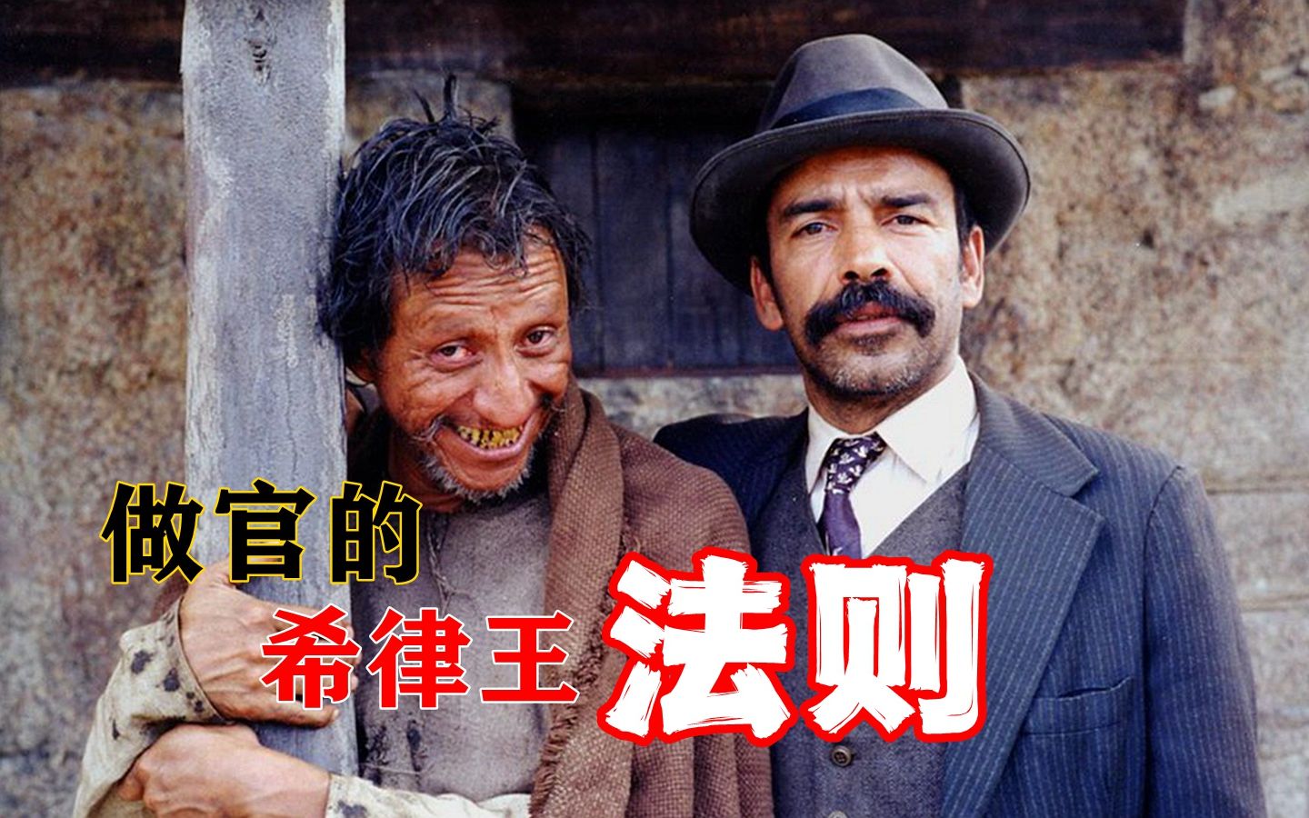 当官法则"我不玩儿你就会被你玩儿"看门大叔因此官运亨通