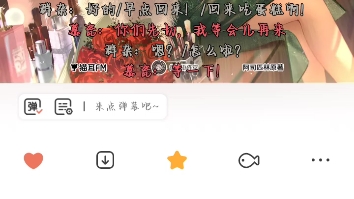 广播剧《着迷》第七集哔哩哔哩bilibili