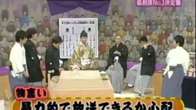 azu様専用(^^)ダウンタウンのガキの使いやあらへんで!㊗ ＋