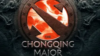 【EHOME比赛回顾】重庆Major中国区预选赛小组赛Day1 EHOME vs Team Root BO2