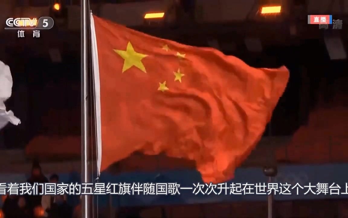 [图]致敬中国！致敬历经千辛万苦依然坚持拼搏奋进的奥运精神。